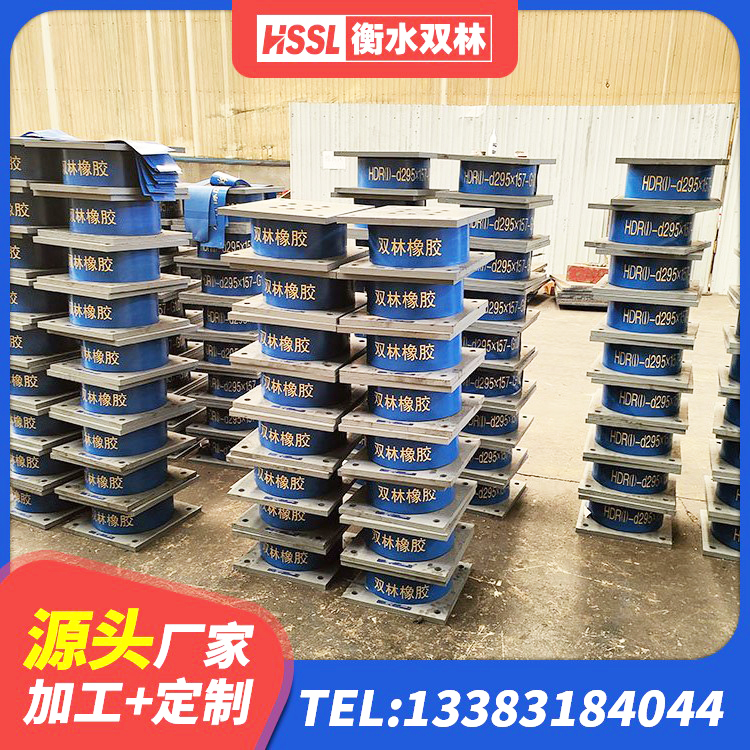 马鞍山LNR900建筑隔震橡胶支座生产厂家 马鞍山建筑隔震建筑的隔震支座 马鞍山LNR橡胶隔震支座800(II型) 马鞍山建筑隔震支座商家 - 第4张