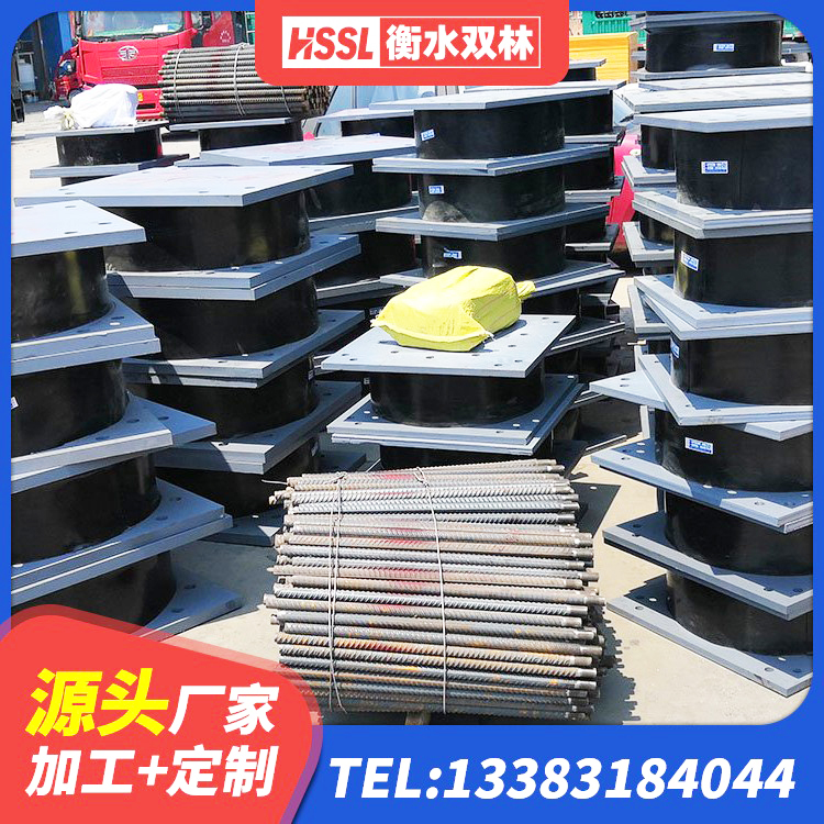 马鞍山LRB橡胶隔震支座 马鞍山建筑橡胶隔震支座JG生产厂家 马鞍山LNR400天然隔震支座厂家 马鞍山HDR系列高阻尼隔震橡胶支座多少钱 - 第2张