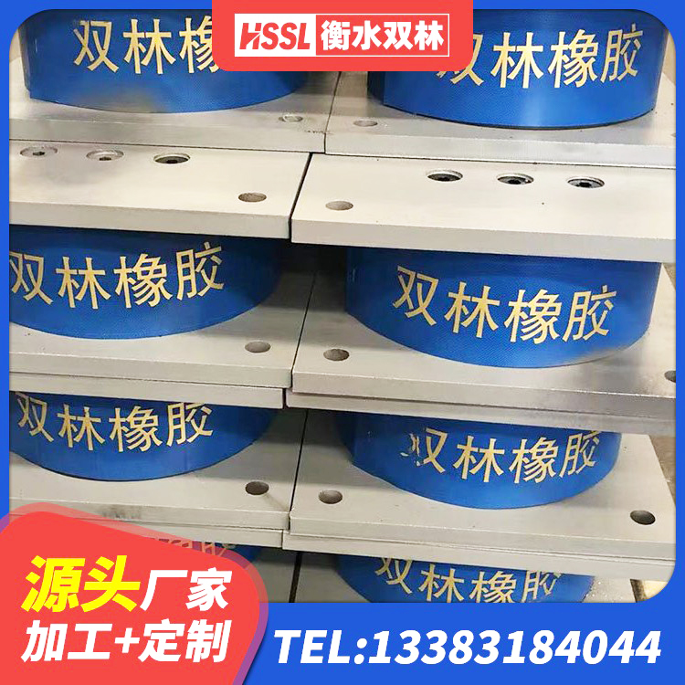 马鞍山LRB1500橡胶隔震支座多少钱 马鞍山隔震支座隔震橡胶支座 马鞍山LNR500天然橡胶隔震支座什么价格 马鞍山方形隔震支座生产厂家 - 第7张