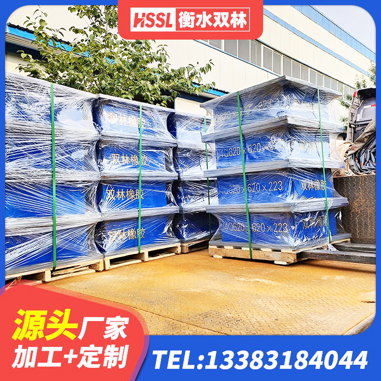 马鞍山HDR600高阻尼支座源头工厂 马鞍山LNR水平力分散型隔震支座 马鞍山HDR1100高阻尼建筑隔震支座生产厂家 马鞍山LNR700隔震支座什么价格 - 第4张