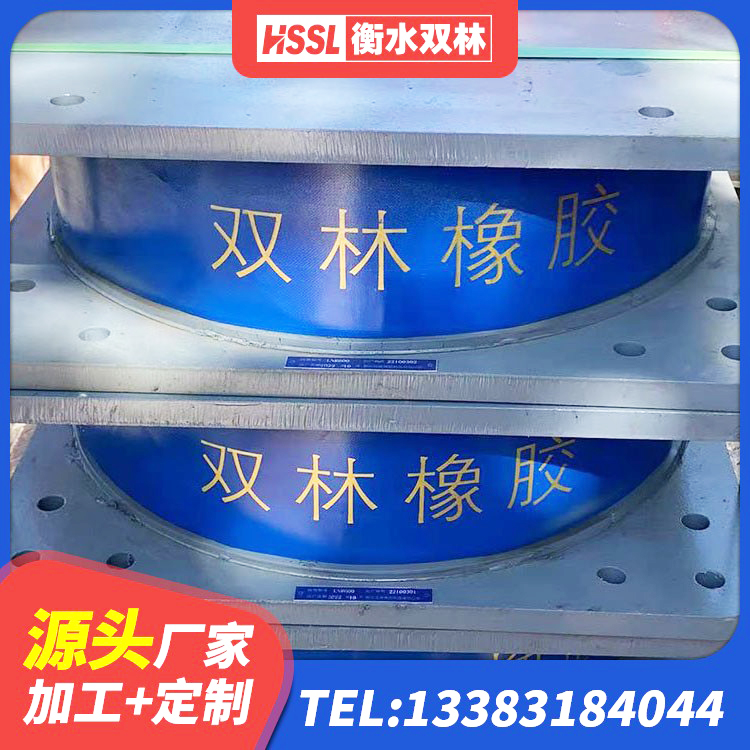 马鞍山LNR(H)D370*127隔震支座生产厂家 马鞍山隔振橡胶支座 马鞍山水平力隔震支座生产厂家 马鞍山LRB600橡胶隔振支座源头工厂 - 第3张