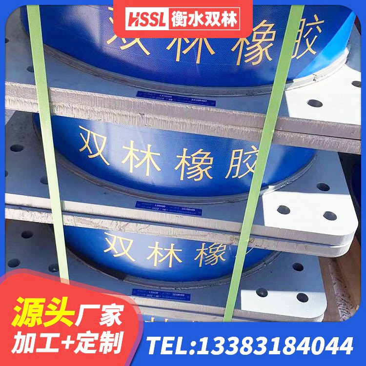 马鞍山较高阻尼橡胶支座厂家电话 马鞍山隔震支座LRB500 马鞍山HDR高阻尼减隔震支座厂家 马鞍山LNR橡胶隔震支座D420生产厂家 - 第4张