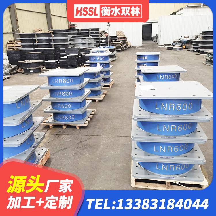 马鞍山LRB1400支座 马鞍山铅芯减震支座生产厂家 马鞍山HDR900橡胶隔震支座生产厂家 马鞍山建筑隔震支座哪里卖 - 第4张