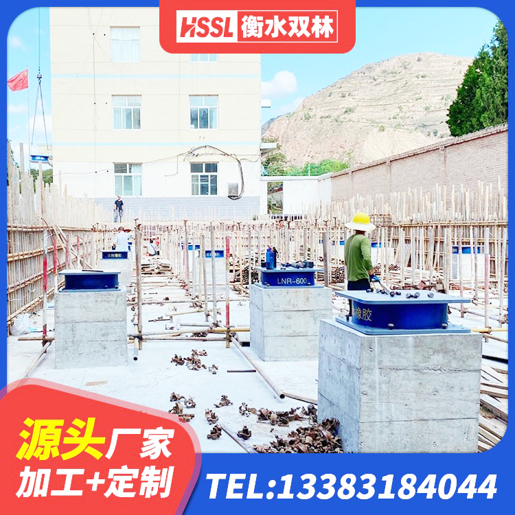 马鞍山建筑铅芯抗震支座装置 马鞍山LRB1500隔震支座生产厂家 马鞍山LRB400橡胶隔震支座厂家电话 马鞍山叠层隔震橡胶支座厂家 - 第4张