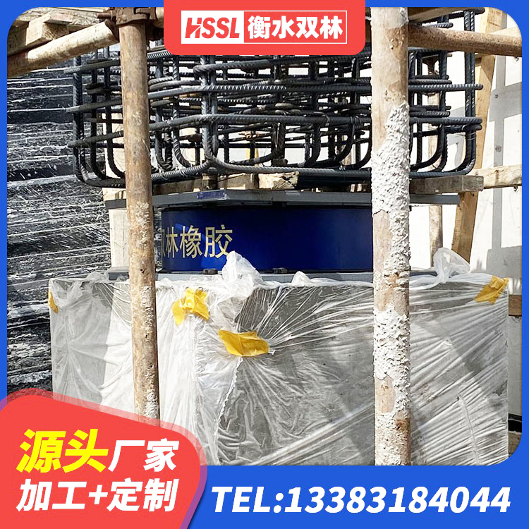 马鞍山非连续端铅芯橡胶隔震支座厂家 马鞍山二型隔震支座源头工厂 马鞍山厚叠层隔震支座生产厂家 马鞍山高阻尼HDR橡胶隔震支座什么价格 - 第2张