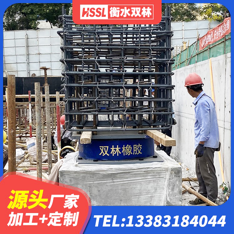 马鞍山LNR300隔震支座什么价格 马鞍山建筑高阻尼减震支座源头工厂 马鞍山LNR300橡胶支座多少钱 马鞍山隔震支座多少钱-套 - 第6张