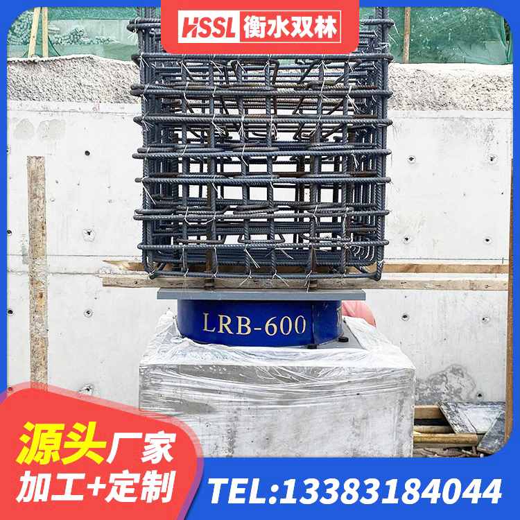 马鞍山LRB橡胶隔震支座 马鞍山建筑橡胶隔震支座JG生产厂家 马鞍山LNR400天然隔震支座厂家 马鞍山HDR系列高阻尼隔震橡胶支座多少钱 - 第3张