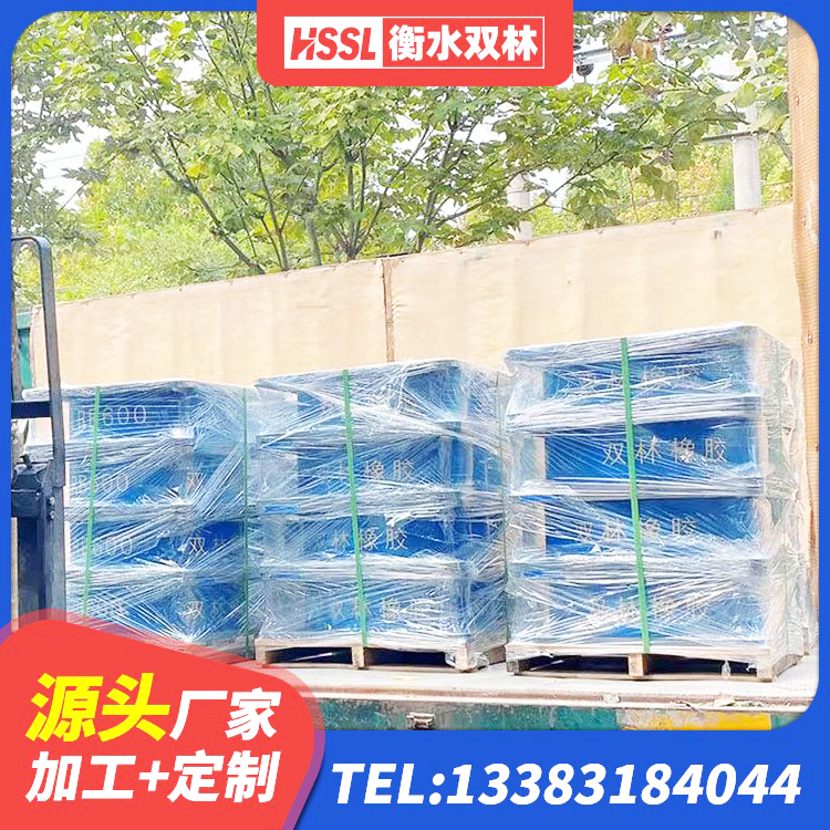 马鞍山LNR橡胶隔震支座500源头工厂 马鞍山LRB隔震支座1400生产厂家 马鞍山建筑天然橡胶隔震支座LNR900 马鞍山楼房隔震支座厂家 - 第1张