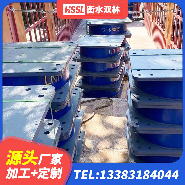马鞍山HDR600高阻尼支座源头工厂 马鞍山LNR水平力分散型隔震支座 马鞍山HDR1100高阻尼建筑隔震支座生产厂家 马鞍山LNR700隔震支座什么价格 - 第5张
