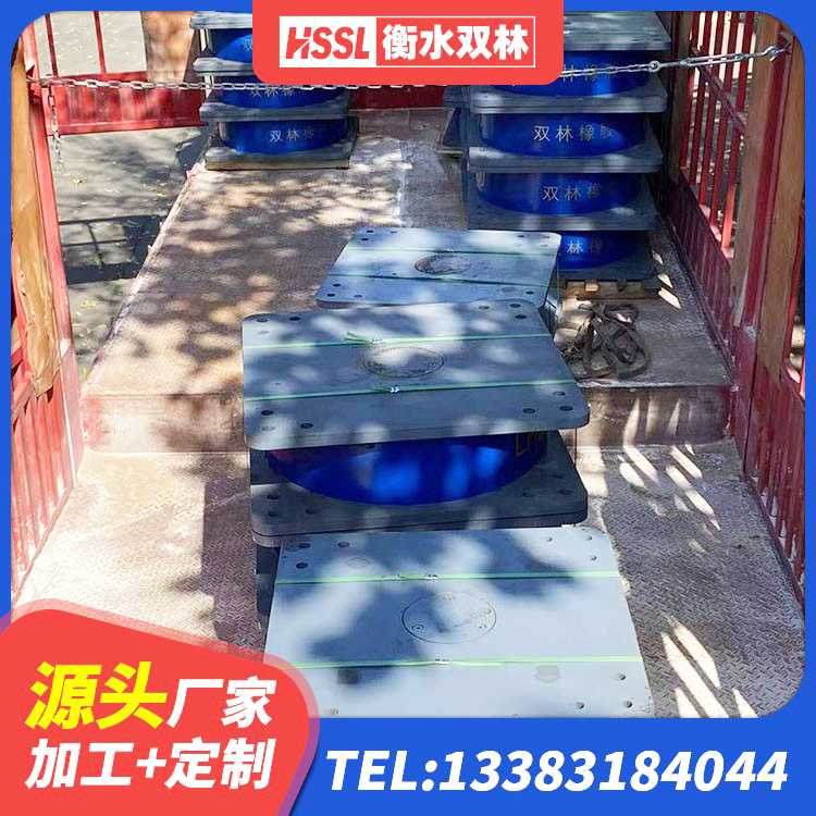 马鞍山LRB1400支座 马鞍山铅芯减震支座生产厂家 马鞍山HDR900橡胶隔震支座生产厂家 马鞍山建筑隔震支座哪里卖 - 第10张