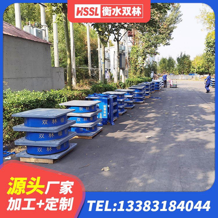 马鞍山建筑楼梯减震支座 马鞍山LNR800橡胶支座生产厂家 马鞍山高阻尼HDR橡胶隔震支座 马鞍山LNR橡胶隔震支座400(II型)厂家 - 第3张