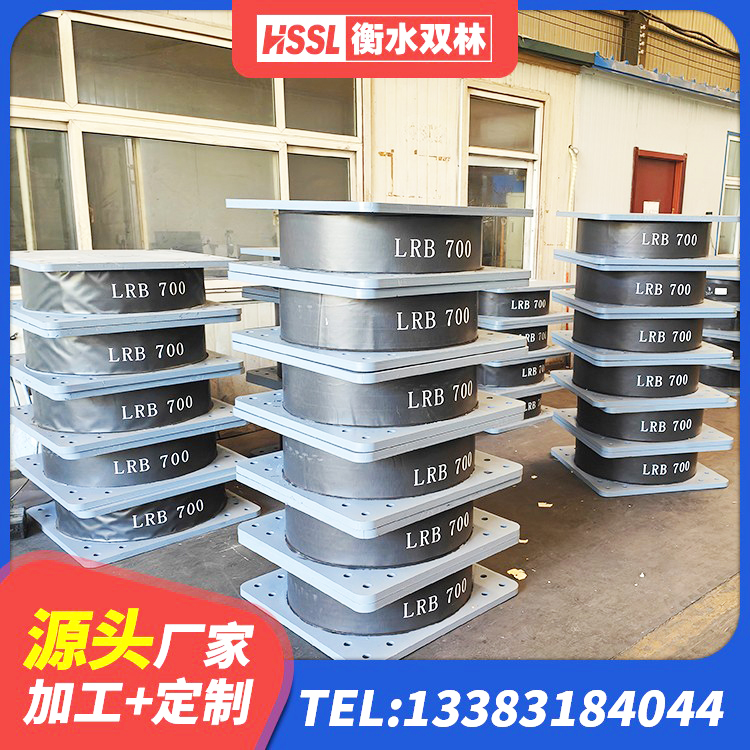 马鞍山LNR橡胶隔震支座500源头工厂 马鞍山LRB隔震支座1400生产厂家 马鞍山建筑天然橡胶隔震支座LNR900 马鞍山楼房隔震支座厂家 - 第5张