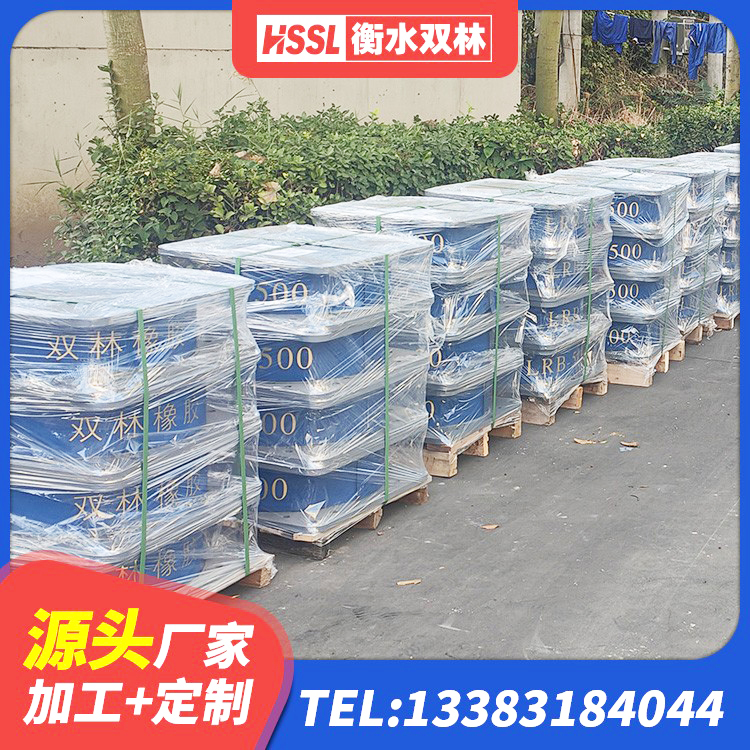 马鞍山LRB橡胶隔震支座 马鞍山建筑橡胶隔震支座JG生产厂家 马鞍山LNR400天然隔震支座厂家 马鞍山HDR系列高阻尼隔震橡胶支座多少钱 - 第1张