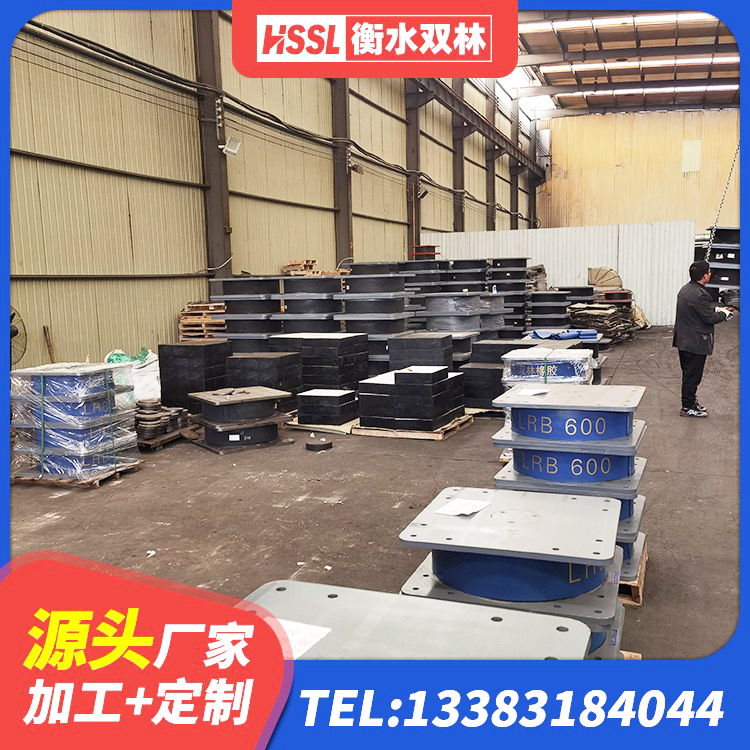 马鞍山建筑水平力隔震支座厂家 马鞍山橡胶隔震支座LRB800价格 马鞍山LNR(H)支座厂家 马鞍山建筑圆形高阻尼橡胶隔震支座 - 第8张