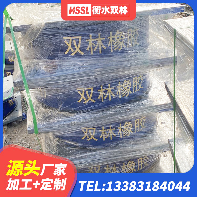 马鞍山LRB1400支座 马鞍山铅芯减震支座生产厂家 马鞍山HDR900橡胶隔震支座生产厂家 马鞍山建筑隔震支座哪里卖 - 第6张