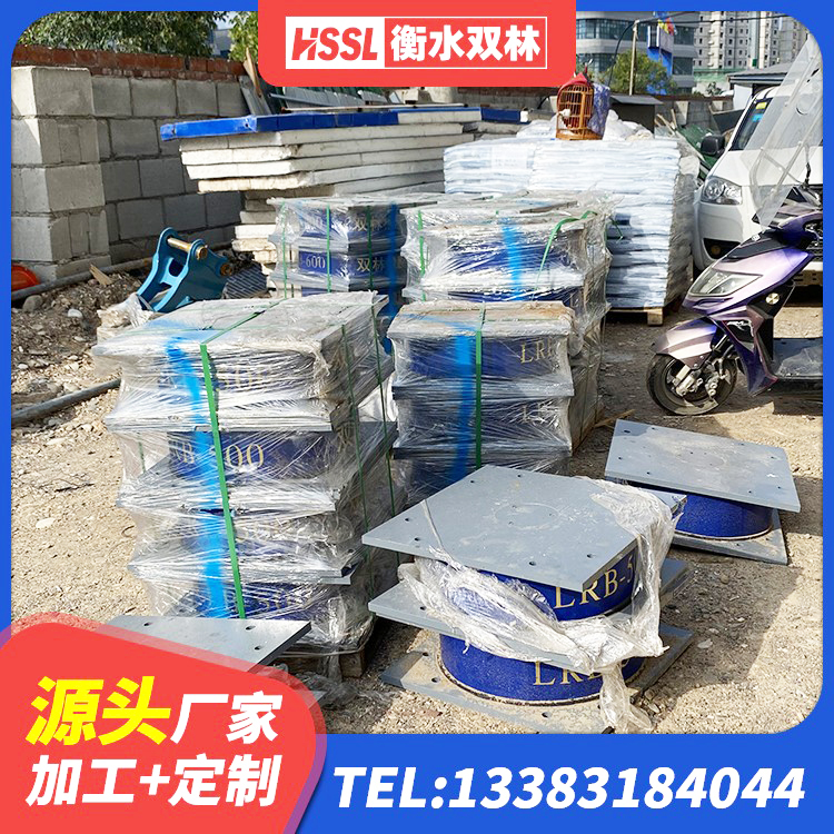 马鞍山LRB橡胶隔震支座 马鞍山建筑橡胶隔震支座JG生产厂家 马鞍山LNR400天然隔震支座厂家 马鞍山HDR系列高阻尼隔震橡胶支座多少钱 - 第5张